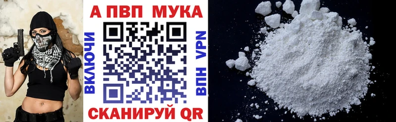 Alpha PVP Соль  omg ССЫЛКА  Туймазы 