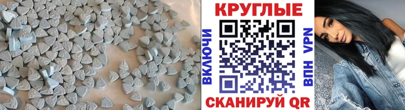 Ecstasy Philipp Plein  Туймазы 