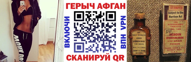 дарнет шоп  Туймазы  ГЕРОИН афганец 