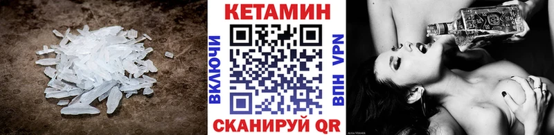 КЕТАМИН VHQ Туймазы