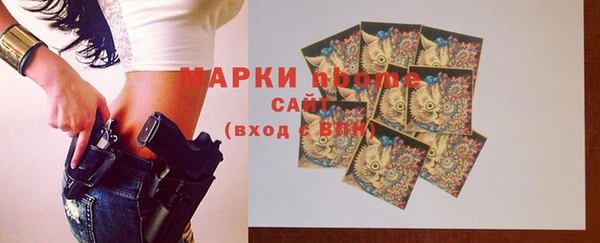 каннабис Белоозёрский