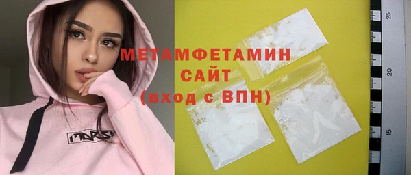 mdpv Белокуриха