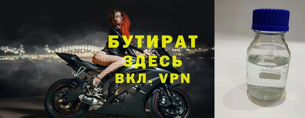 таблы Беломорск