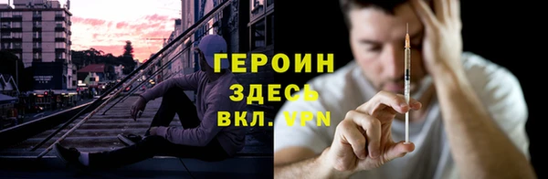 mdpv Белокуриха