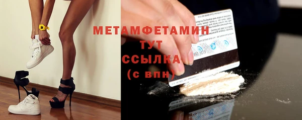 mdpv Белокуриха