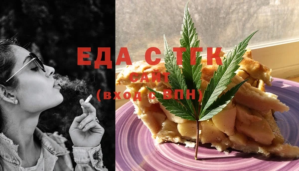 таблы Беломорск