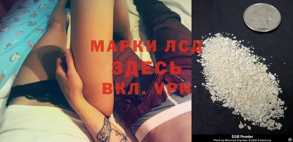 mdpv Белокуриха
