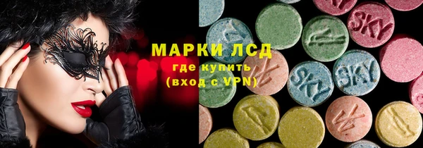 mdpv Белокуриха