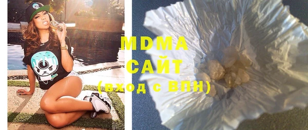 mdpv Белокуриха