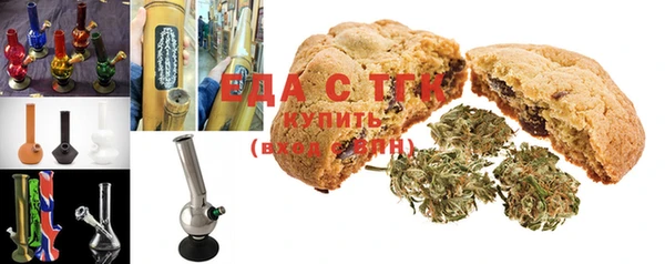 каннабис Белоозёрский