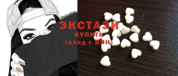 таблы Беломорск