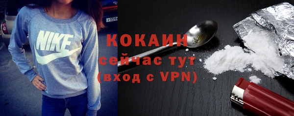 таблы Беломорск
