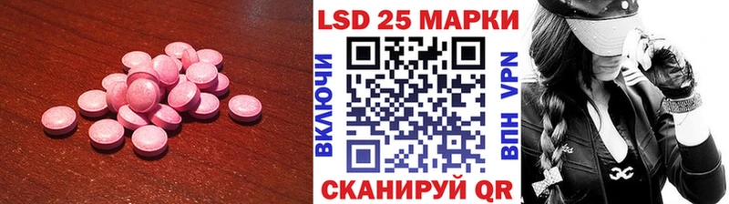 Лсд 25 экстази кислота  Туймазы 
