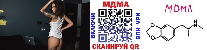 МДМА Molly  Туймазы 