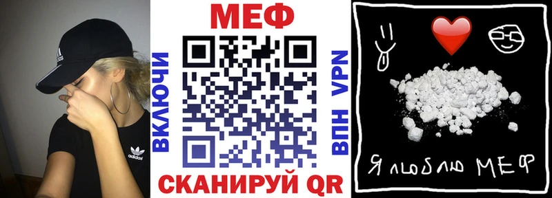 Мефедрон mephedrone что такое Туймазы
