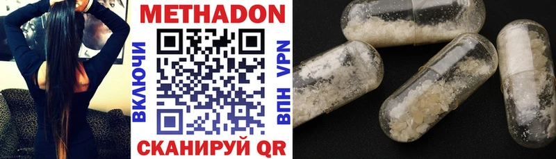 MEGA вход  Туймазы  МЕТАДОН мёд  магазин продажи наркотиков 