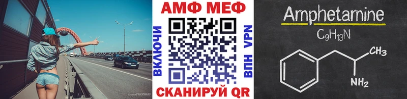 МЕТАМФЕТАМИН мет  где купить наркоту  Туймазы 