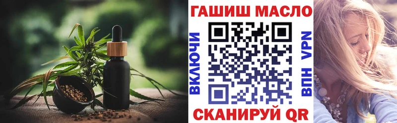 где продают наркотики  Туймазы  Дистиллят ТГК вейп с тгк 